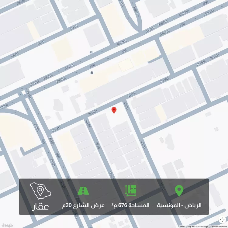 أرض للبيع في شارع رقم 155, حي المونسية, مدينة الرياض, منطقة الرياض