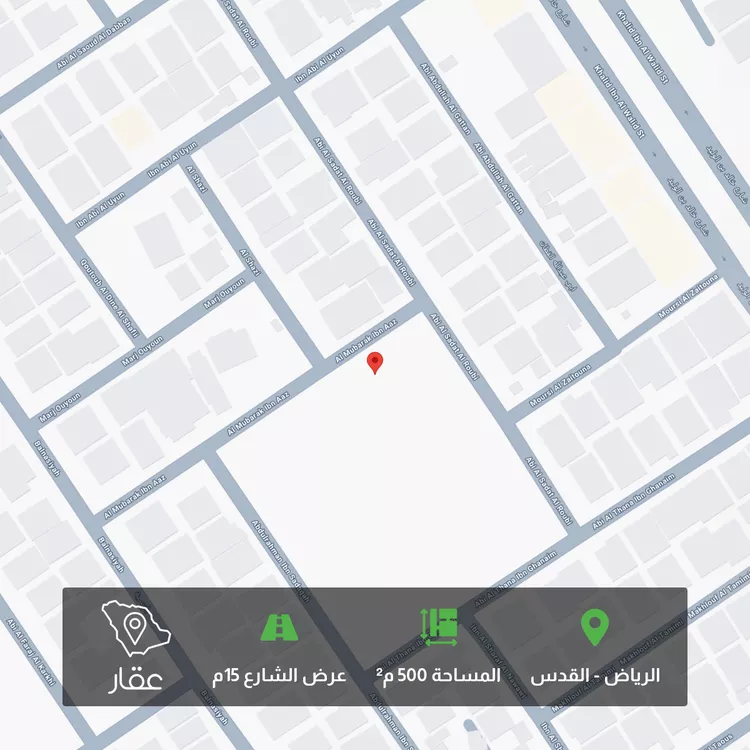 أرض للبيع في شارع أبي السعادات الربعي, حي القدس, مدينة الرياض, منطقة الرياض