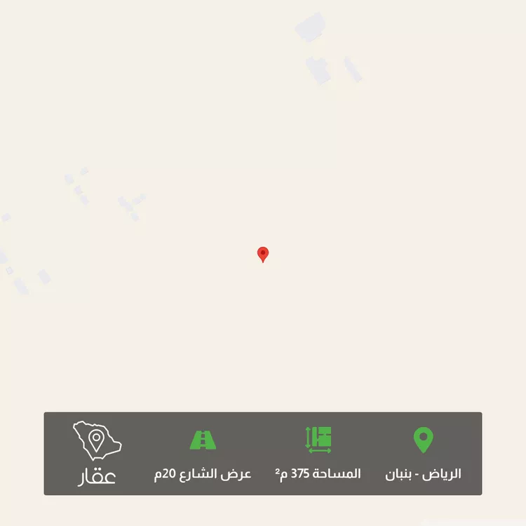 أرض للبيع في مدينة الرياض, منطقة الرياض