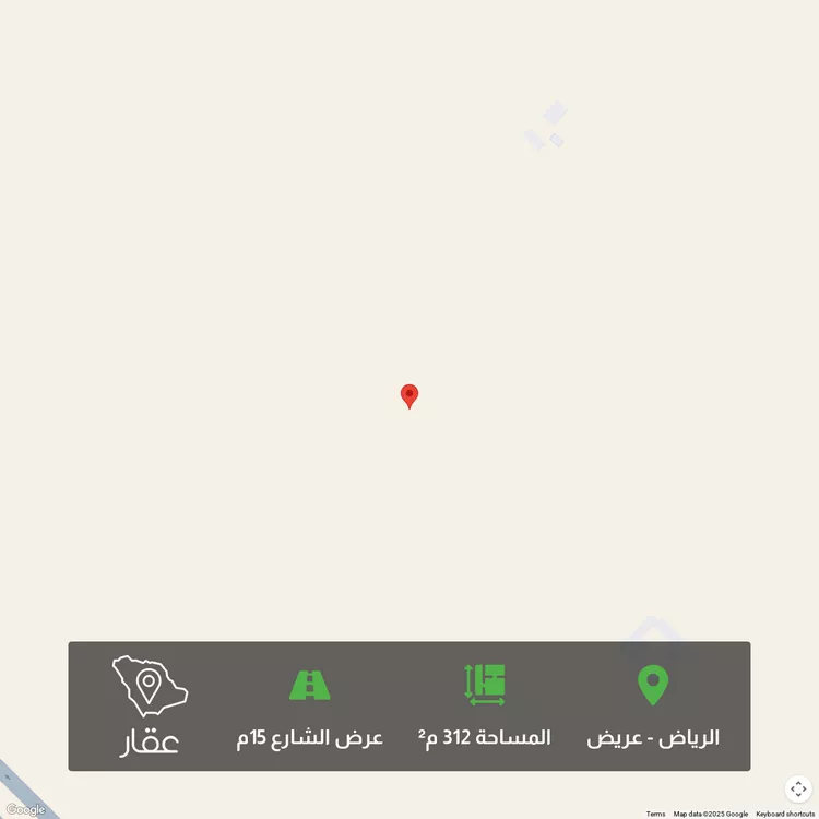 أرض للبيع في شارع عريض, حي عريض, مدينة الرياض, منطقة الرياض