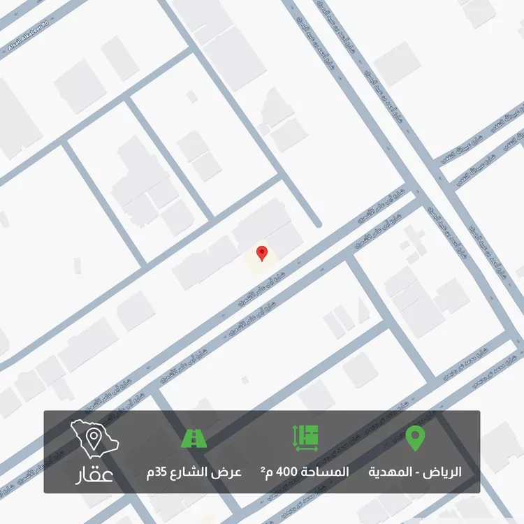 أرض للبيع في شارع أبي عامر الأشعري, حي المهدية, مدينة الرياض, منطقة الرياض