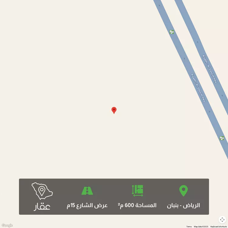 أرض للبيع في مدينة الرياض, منطقة الرياض