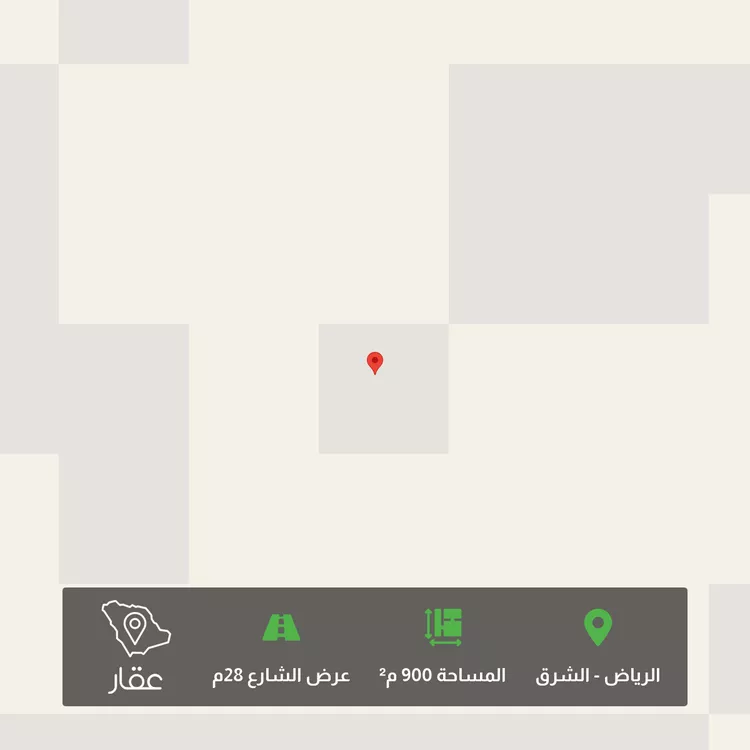 أرض للبيع في المملكة العربية السعودية