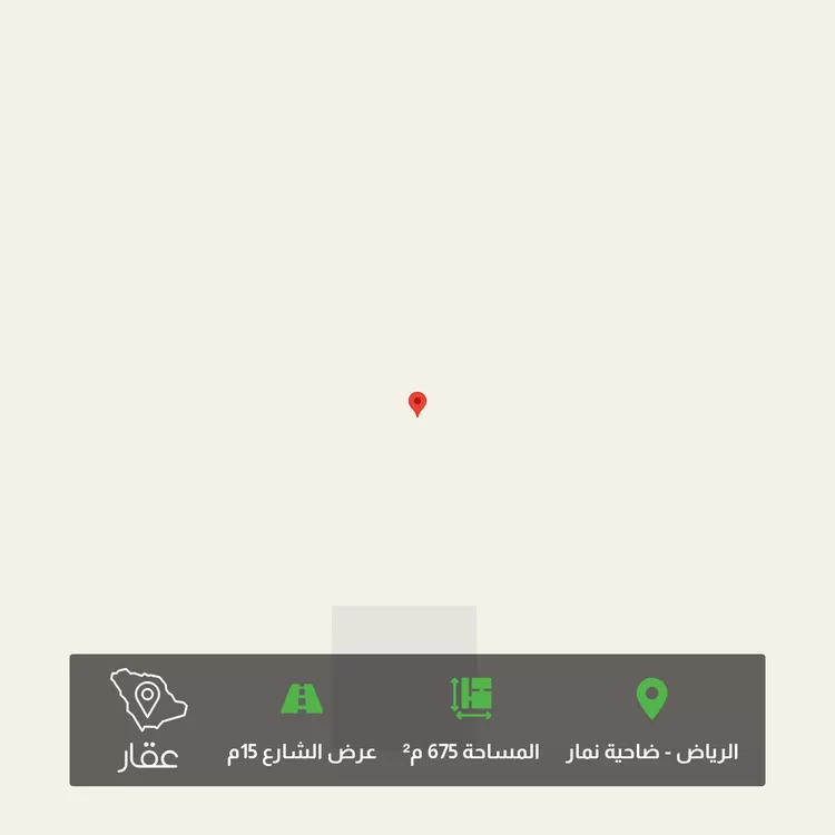 أرض للبيع في حي ضاحية نمار, مدينة الرياض, منطقة الرياض