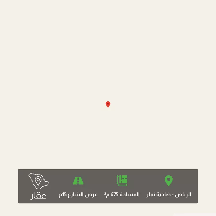 أرض للبيع في حي ضاحية نمار, مدينة الرياض, منطقة الرياض