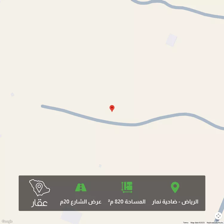 أرض للبيع في حي ضاحية نمار, مدينة الرياض, منطقة الرياض