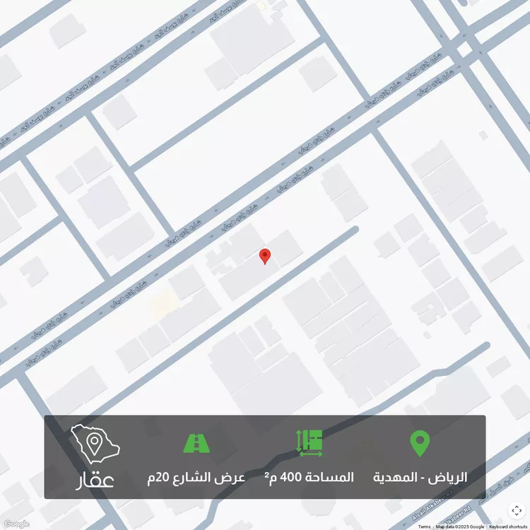 أرض للبيع في شارع إبراهيم بن عمر الدميري, حي المهدية, مدينة الرياض, منطقة الرياض