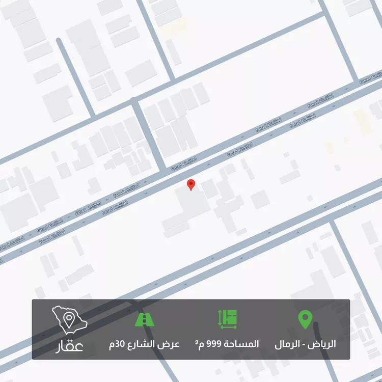 أرض للبيع في شارع المدائني, حي الرمال, مدينة الرياض, منطقة الرياض