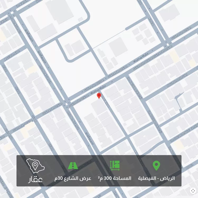 أرض للبيع في شارع سليمان بن عفيصان, حي الفيصلية, مدينة الرياض, منطقة الرياض
