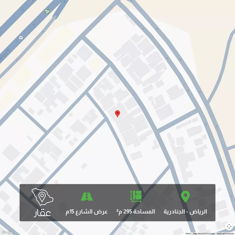 أرض للبيع في شارع رقم 179, حي الجنادرية, مدينة الرياض, منطقة الرياض