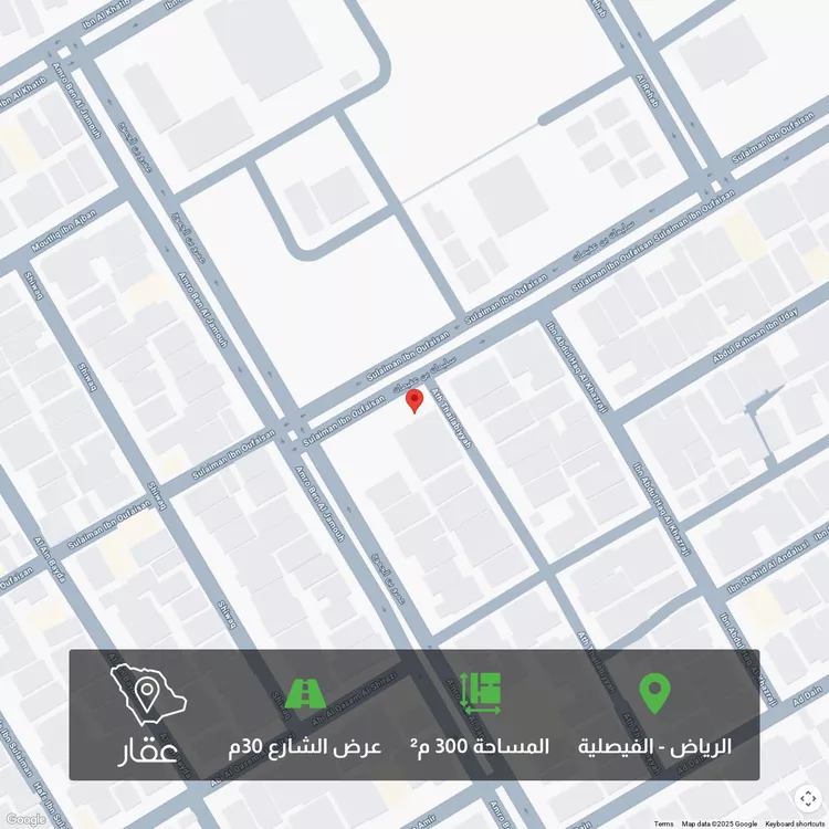 أرض للبيع في شارع سليمان بن عفيصان, حي الفيصلية, مدينة الرياض, منطقة الرياض