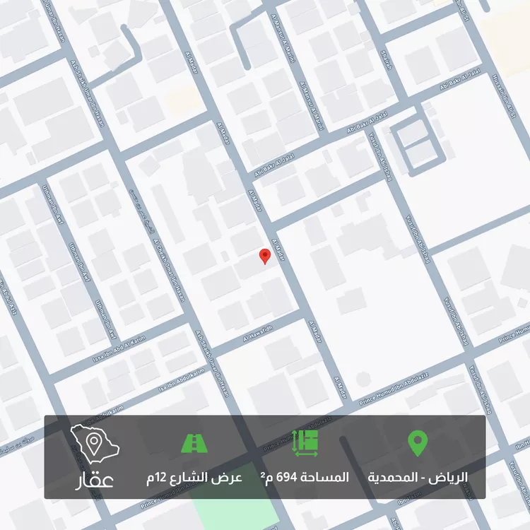 أرض للبيع في شارع المدار, حي المحمدية, مدينة الرياض, منطقة الرياض