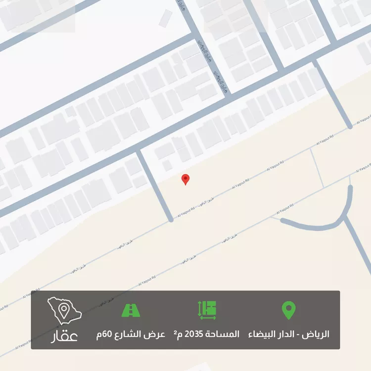 أرض للبيع في شارع الياقوت, حي الدار البيضاء, مدينة الرياض, منطقة الرياض