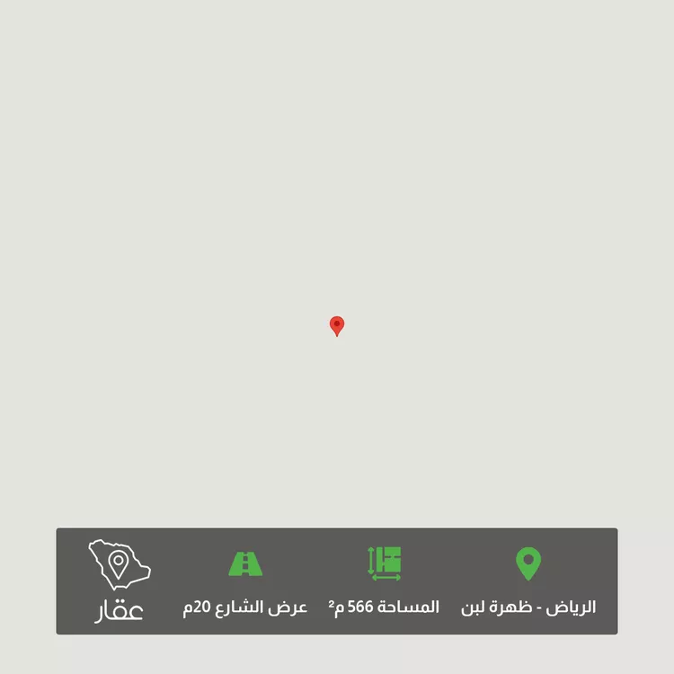 أرض للبيع في حي ظهرة لبن, مدينة الرياض, منطقة الرياض