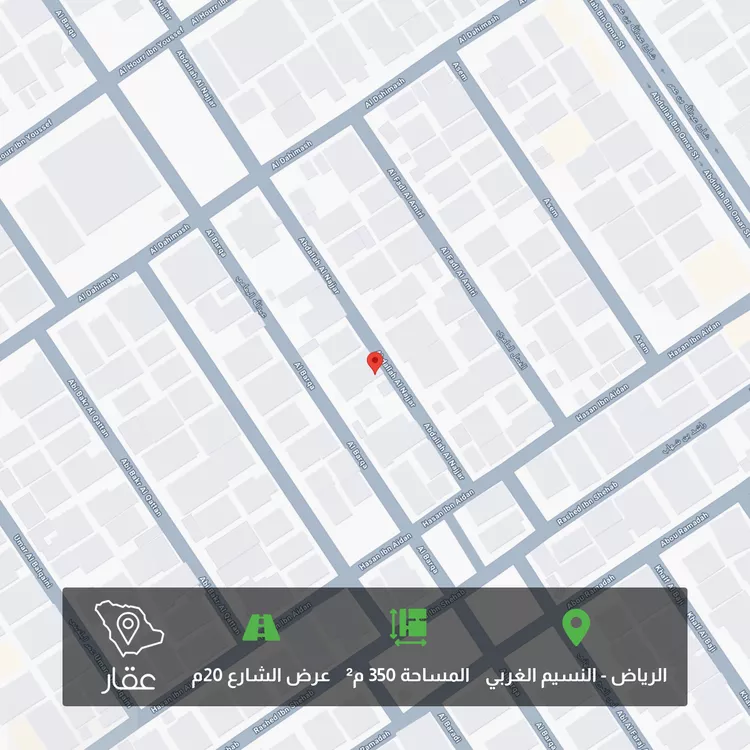 أرض للبيع في شارع عبدالله النجار, حي النسيم الغربي, مدينة الرياض, منطقة الرياض