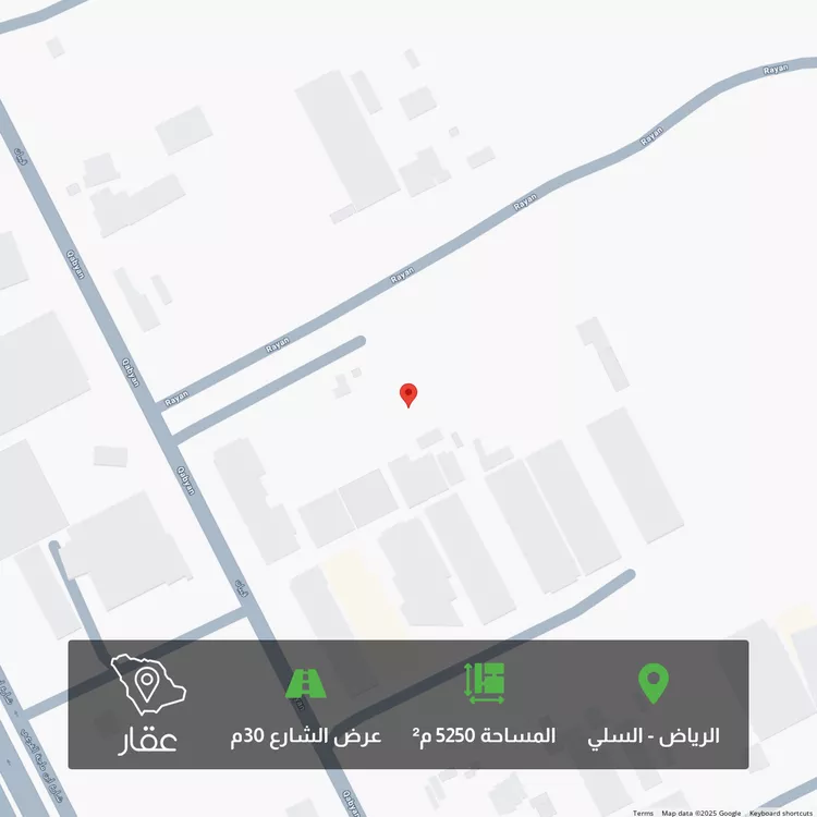 أرض للبيع في شارع ريان, حي السلي, مدينة الرياض, منطقة الرياض