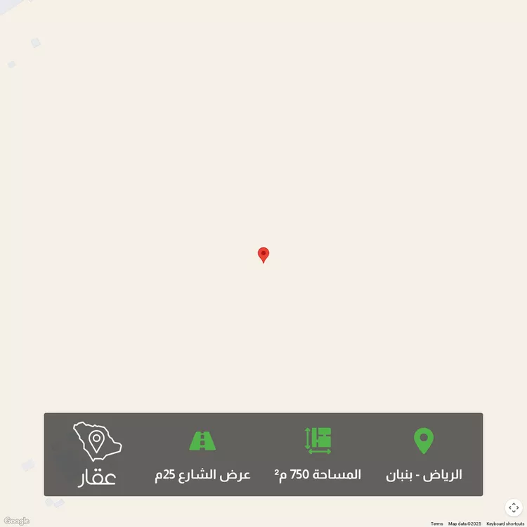 أرض للبيع في مدينة الرياض, منطقة الرياض