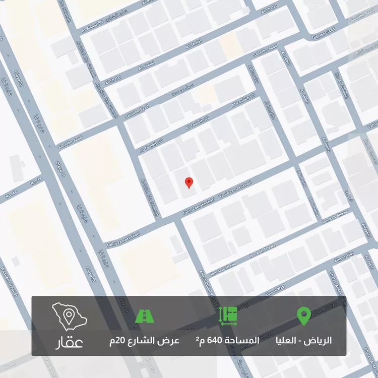 أرض للبيع في شارع طاهر الزمخشري, حي العليا, مدينة الرياض, منطقة الرياض