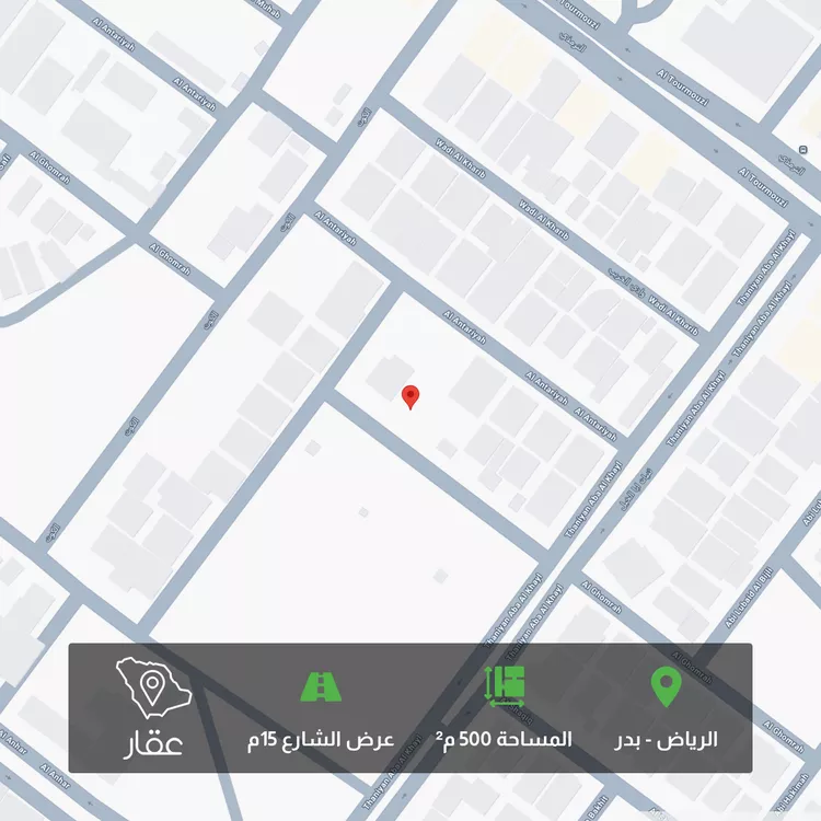 أرض للبيع في شارع الرشاد, حي بدر, مدينة الرياض, منطقة الرياض