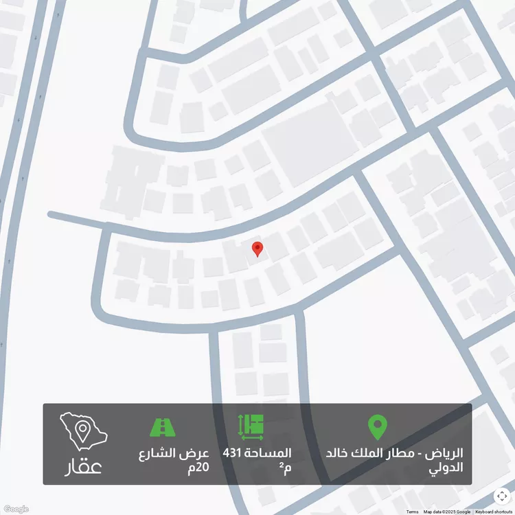 أرض للبيع في شارع محمد أمين فودة, حي مطار الملك خالد الدولي, مدينة الرياض, منطقة الرياض