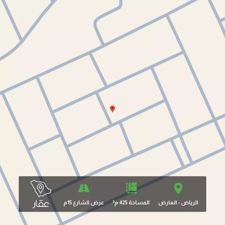 أرض للبيع في شارع محمود الفروضي, حي العارض, مدينة الرياض, منطقة الرياض
