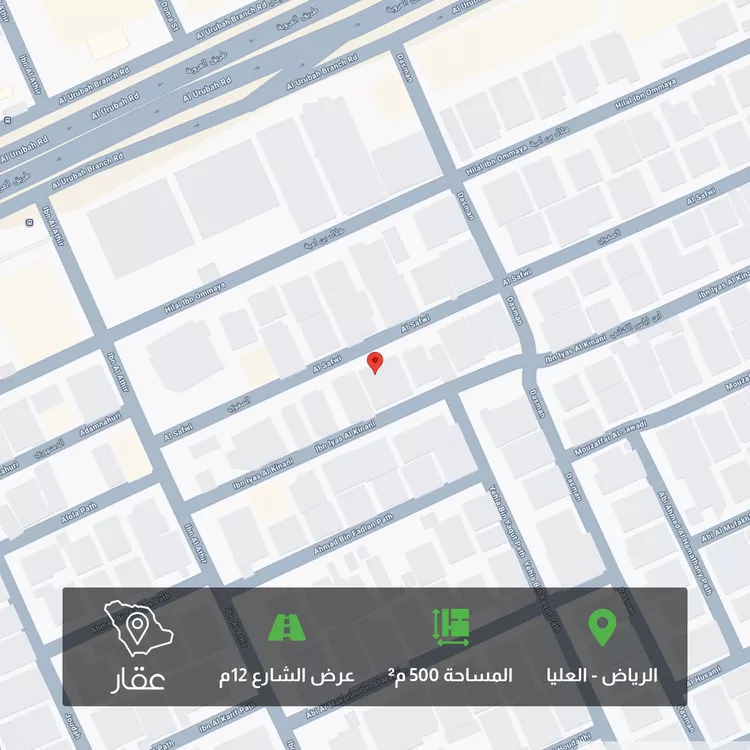 أرض للبيع في شارع الصفوي, حي العليا, مدينة الرياض, منطقة الرياض