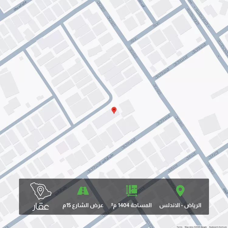 أرض للبيع في شارع إبراهيم بن علي السقا, حي الأندلس, مدينة الرياض, منطقة الرياض