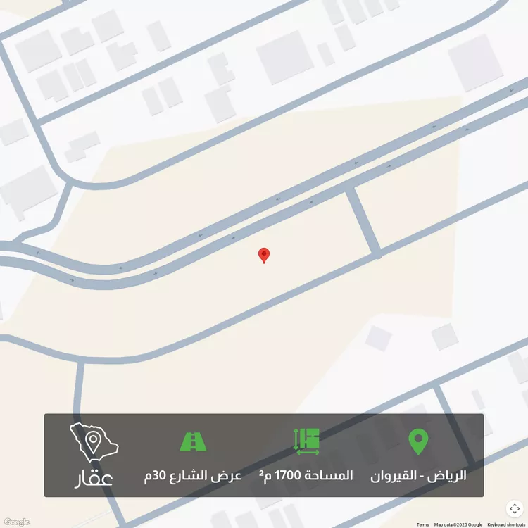 أرض للبيع في شارع عبدالرحمن بن عبدالقادر فقيه, حي القيروان, مدينة الرياض, منطقة الرياض