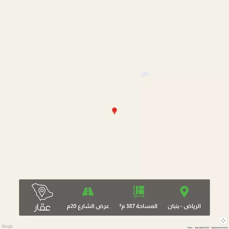 أرض للبيع في مدينة الرياض, منطقة الرياض
