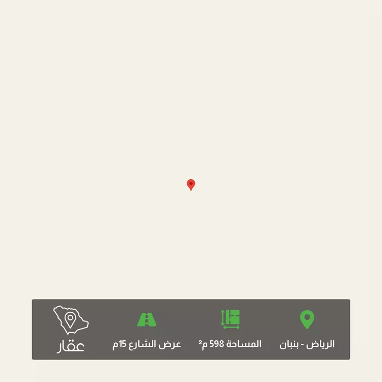 أرض للبيع في مدينة الرياض, منطقة الرياض