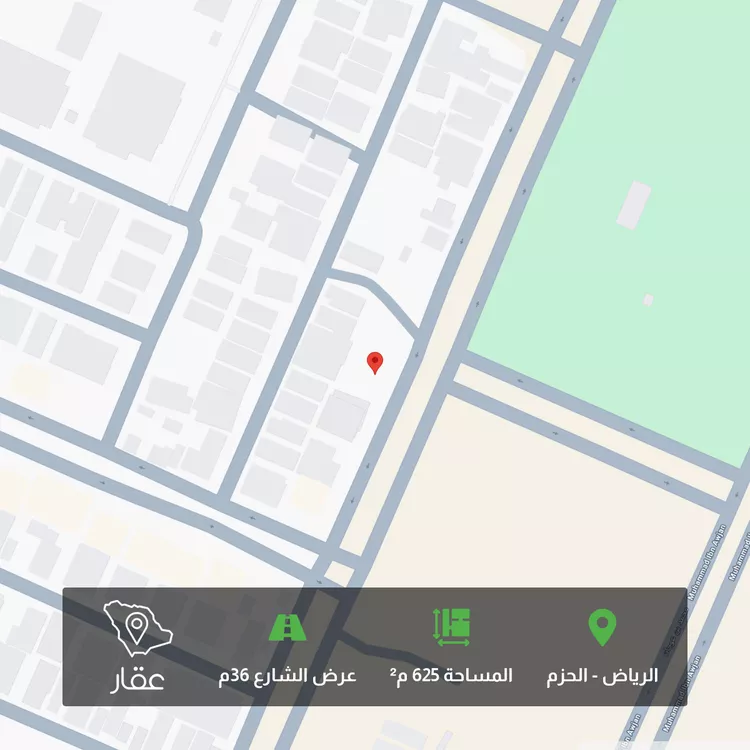 أرض للبيع في شارع القويمية, حي الحزم, مدينة الرياض, منطقة الرياض