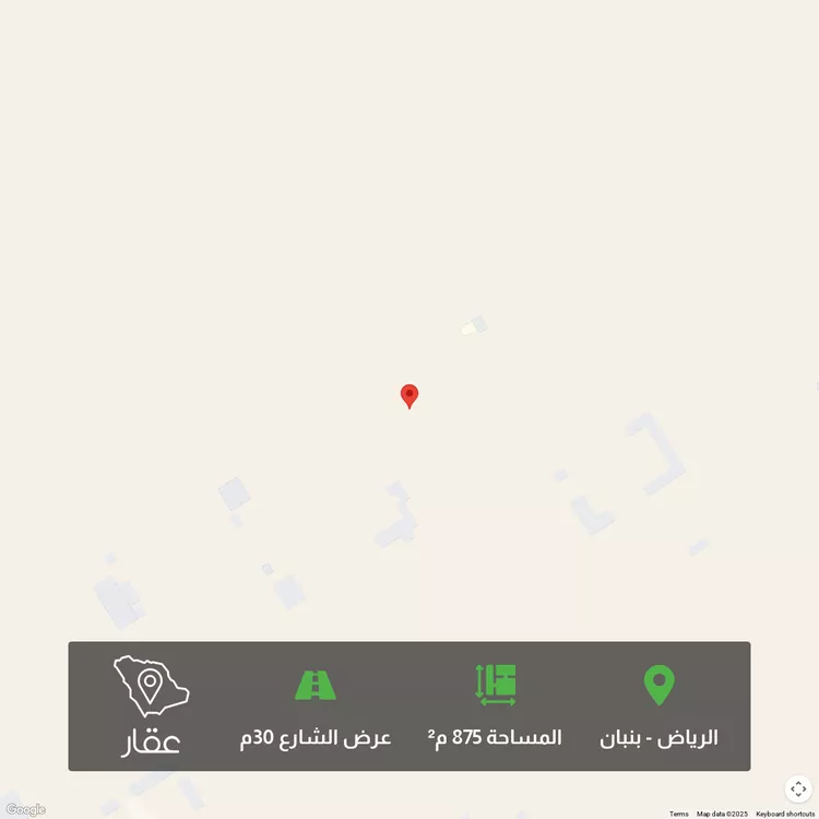 أرض للبيع في مدينة الرياض, منطقة الرياض