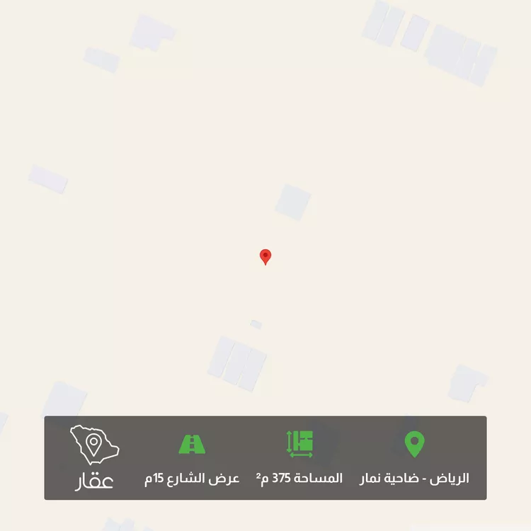 أرض للبيع في شارع نمار, حي ضاحية نمار, مدينة الرياض, منطقة الرياض