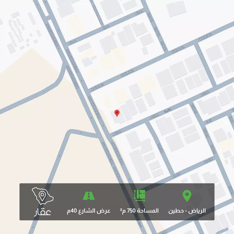 أرض للبيع في شارع سويد بن حارثة, حي حطين, مدينة الرياض, منطقة الرياض