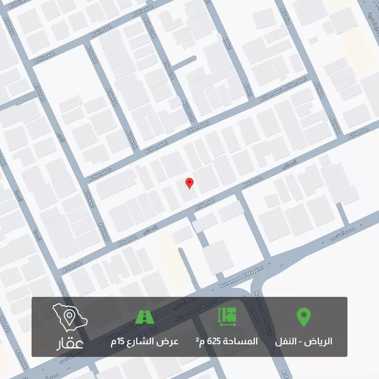 أرض للبيع في شارع الحمدان, حي النفل, مدينة الرياض, منطقة الرياض