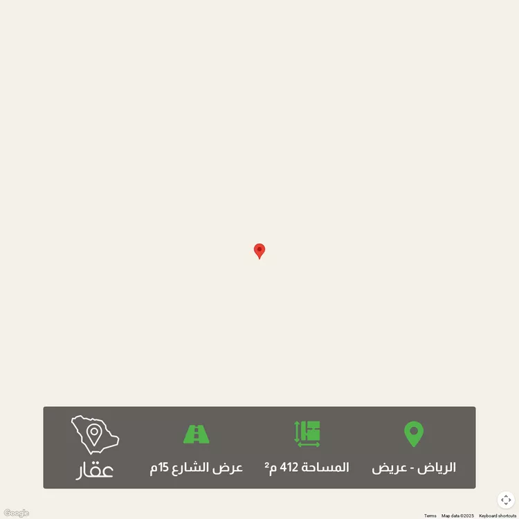 أرض للبيع في شارع شارع الحرمين, حي عريض, مدينة الرياض, منطقة الرياض