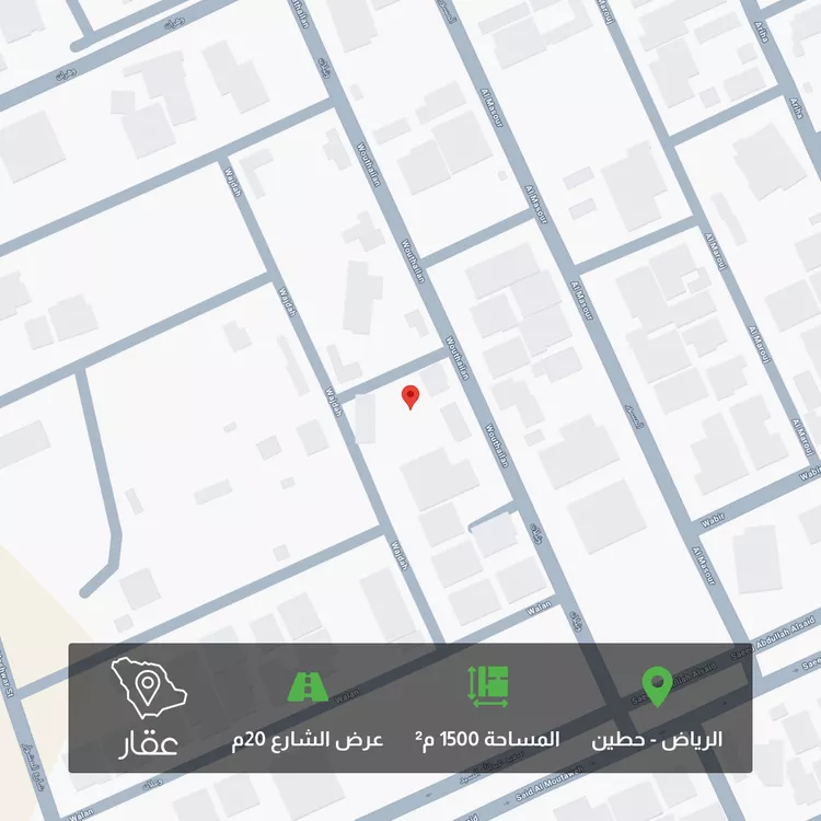 أرض للبيع في شارع وثيلان, حي حطين, مدينة الرياض, منطقة الرياض