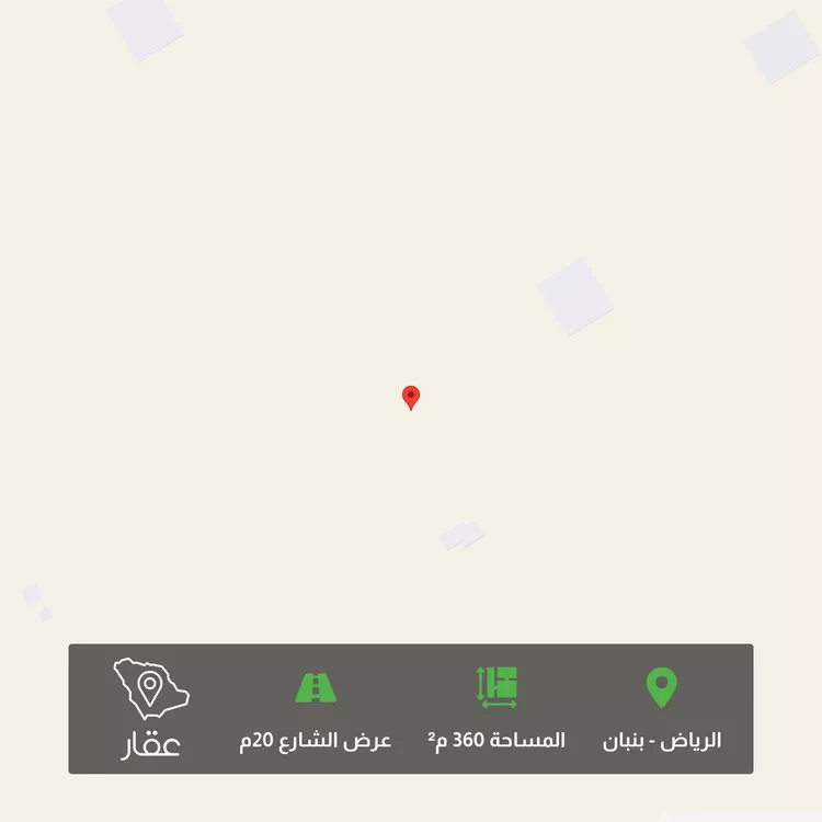 أرض للبيع في مدينة الرياض, منطقة الرياض