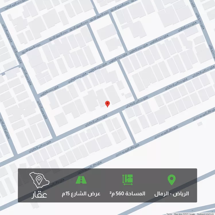 أرض للبيع في شارع مصطفى المنفلوطي, حي الرمال, مدينة الرياض, منطقة الرياض