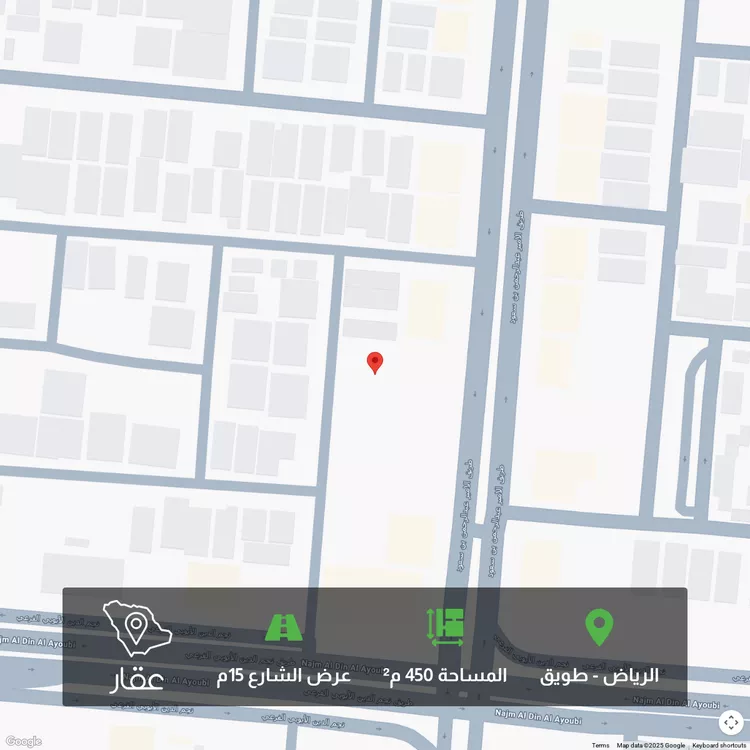 أرض للبيع في شارع أحمد الرجباني, حي طويق, مدينة الرياض, منطقة الرياض