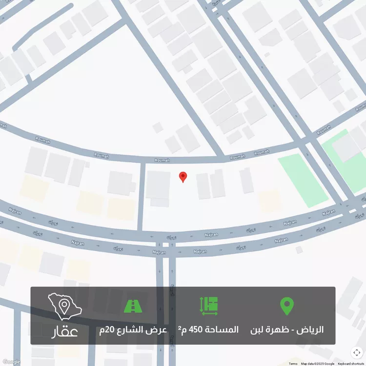 أرض للبيع في شارع رماح, حي ظهرة لبن, مدينة الرياض, منطقة الرياض