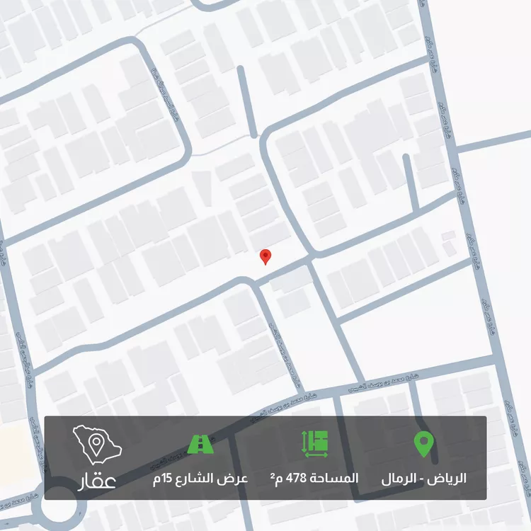 أرض للبيع في شارع احمد زكي يماني, حي الرمال, مدينة الرياض, منطقة الرياض