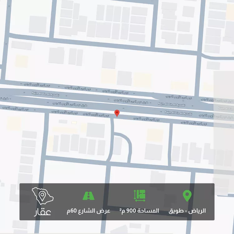 أرض للبيع في طريق نجم الدين الأيوبي الفرعي ، حي طويق ، الرياض ، منطقة الرياض