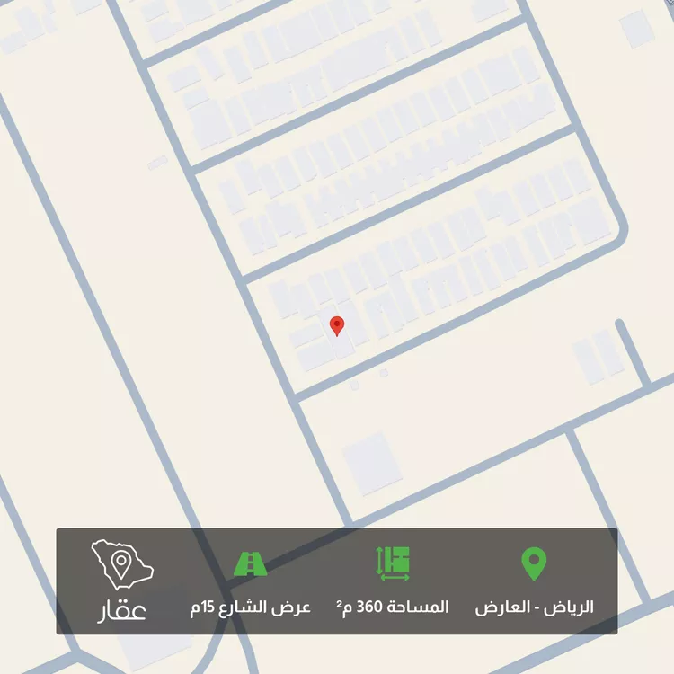 أرض للبيع في شارع ابن يوسف الأملي, حي العارض, مدينة الرياض, منطقة الرياض