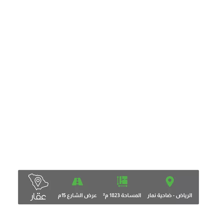 أرض للبيع في شارع ابو امامة الليثي, مدينة قريه ديراب, منطقة الرياض