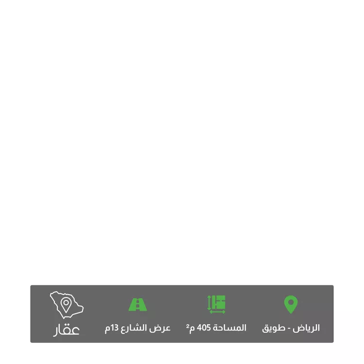 أرض للبيع في شارع محمد بن أحمد با شميل, حي طويق, مدينة الرياض, منطقة الرياض