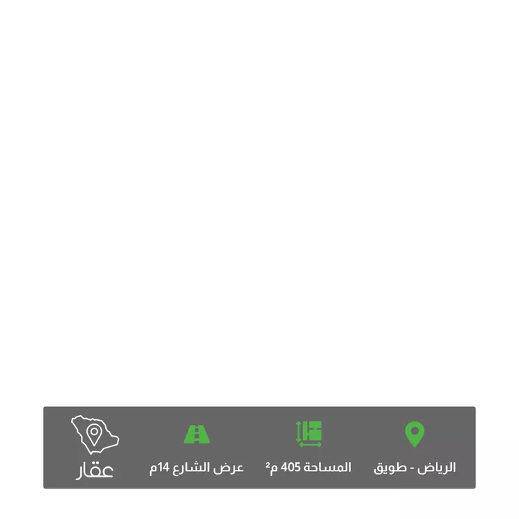 أرض للبيع في شارع محمد بن أحمد با شميل, حي طويق, مدينة الرياض, منطقة الرياض