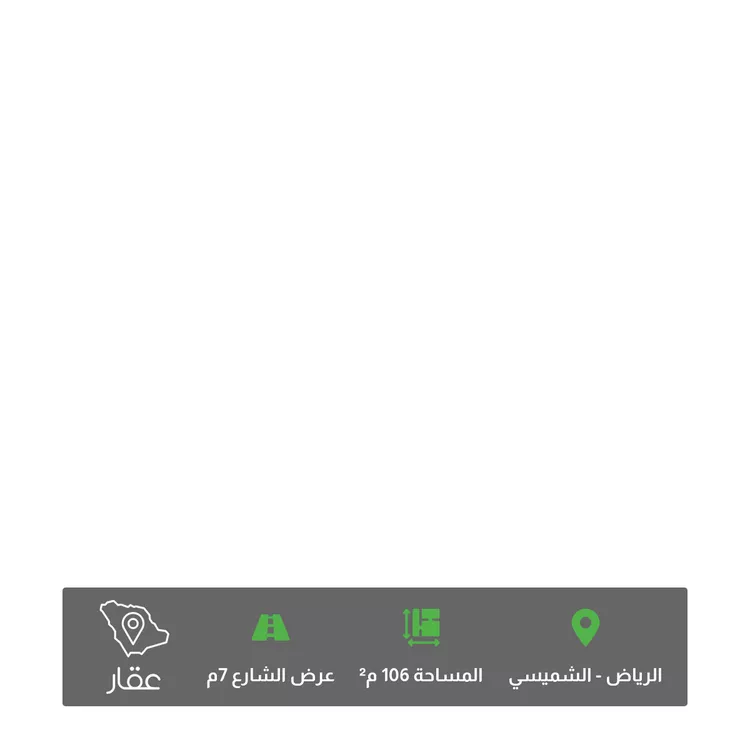 أرض للبيع في شارع ابي الفتوح بن صورة, حي الشميسي, مدينة الرياض, منطقة الرياض