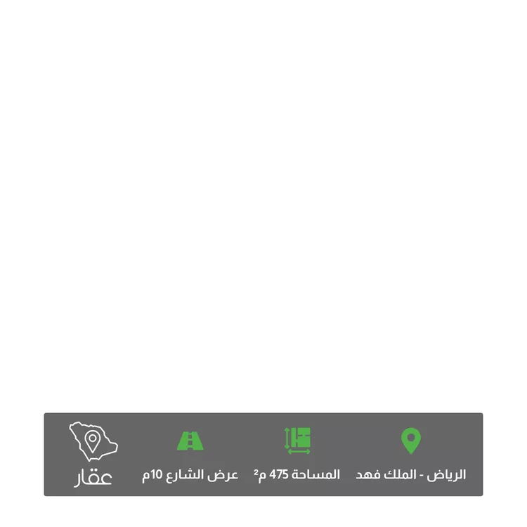 أرض للبيع في شارع الجوفاء, حي الملك فهد, مدينة الرياض, منطقة الرياض
