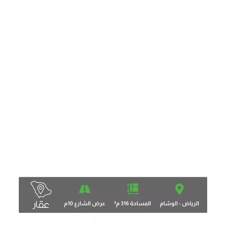 أرض للبيع في شارع زيادة بن الوليد, حي الوشام, مدينة الرياض, منطقة الرياض